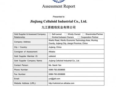 我司阿里巴巴金品誠(chéng)企正式上線！